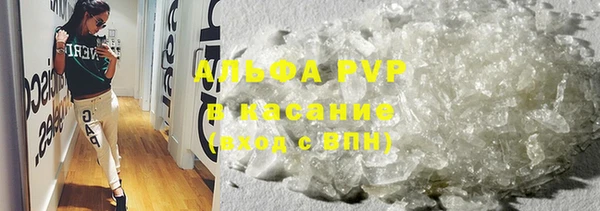 скорость mdpv Бугульма