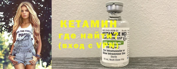 MDMA Premium VHQ Бородино