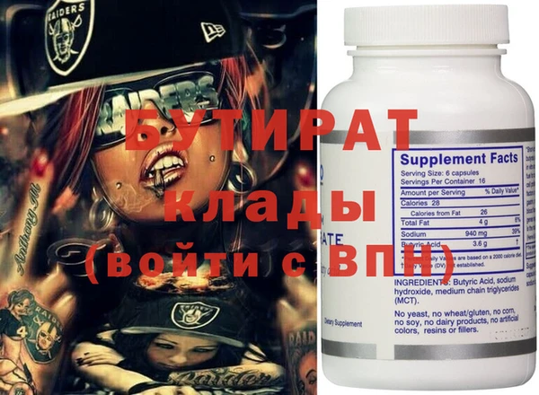 MDMA Premium VHQ Бородино