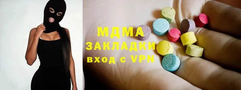 наркота  Красавино  MDMA VHQ 